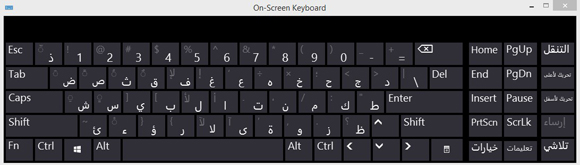 Setting Keyboard arabic 10 win 8